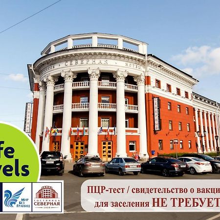 Severnaya Hotel Petrozavodsk Extérieur photo